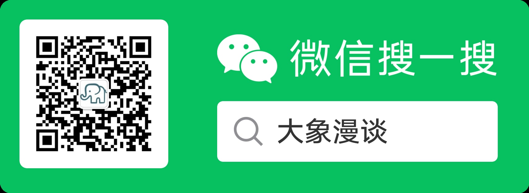 扫码关注公众号